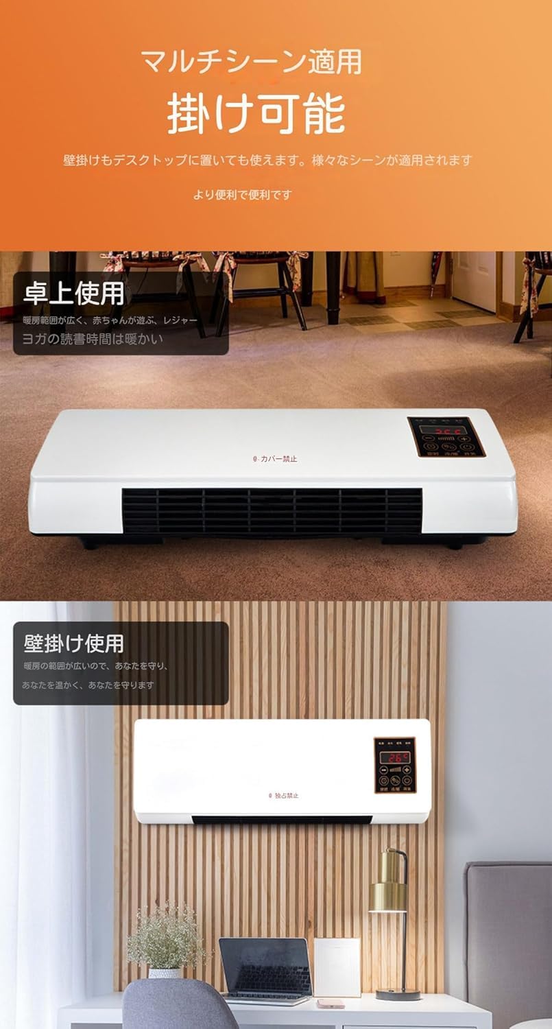 【冷暖房両用】壁掛け・卓上 移動式エアコン（ホワイト） Amazon | 2024年新壁掛けエアコン 冷暖両用移動式小型エアコン ミニ